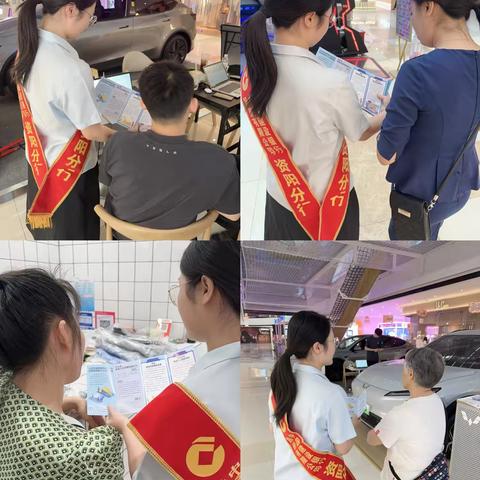 维护现金权益，共建支付和谐｜建行资阳分行持续开展整治拒收现金宣传活动