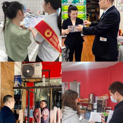 建行资阳分行持续开展整治拒收现金宣传活动