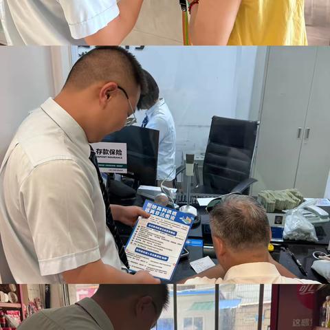 筑牢安全防线，守护您的“钱袋子” ——建行资阳分行开展防范非法金融活动宣传