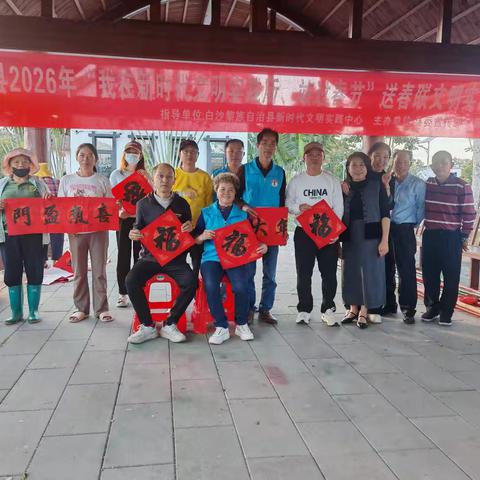 墨香暖白沙 笔韵润童心