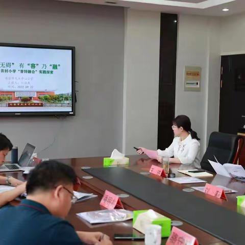 名校长把脉诊断，助推学校新发展——句容市天王中心小学承办严华银省级以上知名专家工作站研讨活动