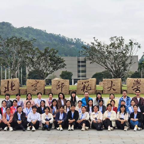 学习是最美的遇见——茂南区第一批青年名师培养对象培训活动第六天