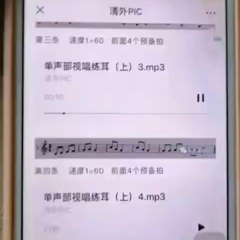 茂南第一小学合唱团寒假视唱作业第二期优秀作业展