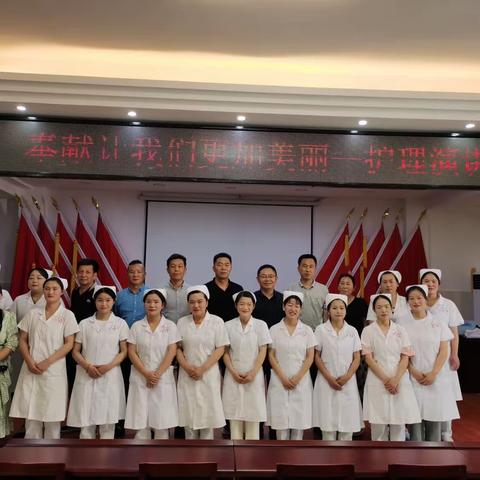 奉献让我们更加美丽