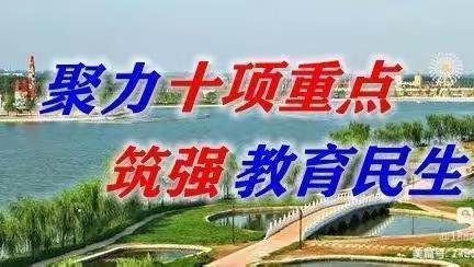 【“三名+”建设】大荔县邱荔学带研修共同体第二次活动纪实