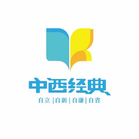 守护生命  “救”在身边—【中西经典七彩童年宏跃园】应急救援培训