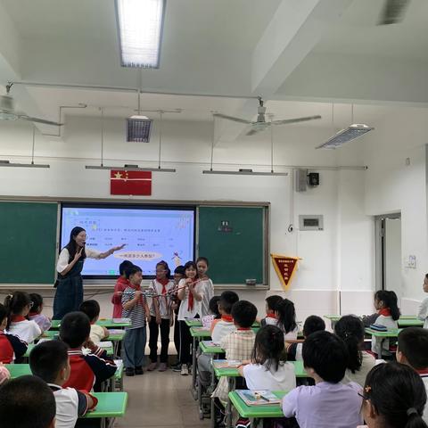 寓教于乐，共探教学之法——福州市朝阳小学数学公开课