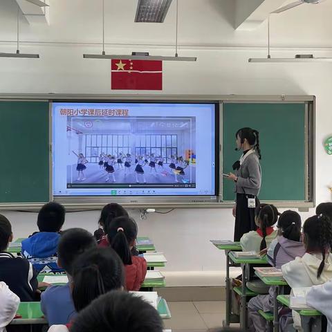 追求卓越，绽放精彩——福州市朝阳小学数学公开课