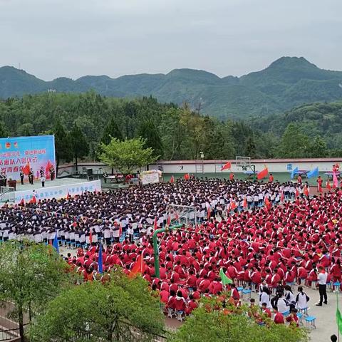 2023年纳雍县第三中学“学习二十大·永远跟党走·奋进新征程”少先队离队入团仪式暨14岁青春仪式