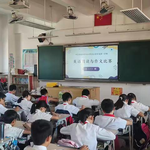 阅读筑梦，写作扬帆 黄圃镇新地中心小学举办英语阅读与作文比赛