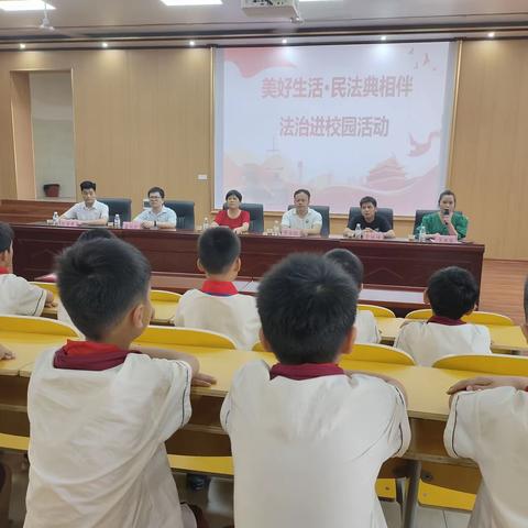 法治进校园  护航伴成长——2023年春港南区滨江路小学“法治进校园”活动