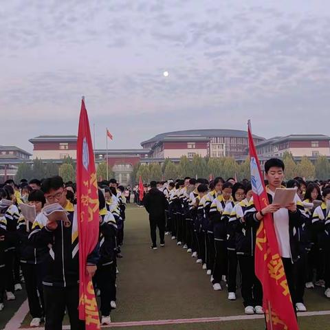 拥抱焦虑 从容备考—单县一中南校区心理健康教育升旗仪式