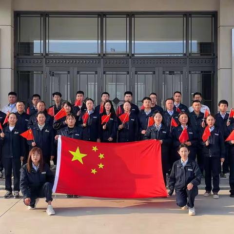 富锦库开展庆祝中华人民共和国 成立75周年系列活动