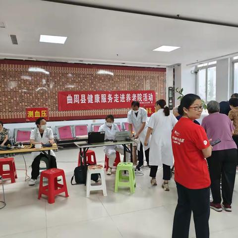 健康服务走进养老院--曲周镇卫生院走进曲周县中医院康复养老中心开展健康体检服务