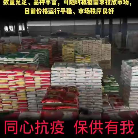 “商务履职•全力保供”地区商务系统组织党员干部积极参与疫情防控工作