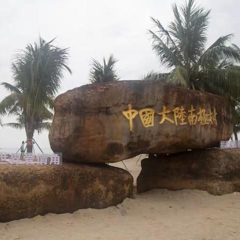 2024旅游打卡地