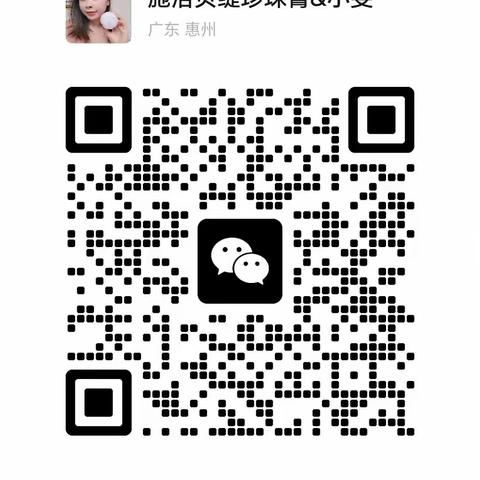 施洛贝缇珍珠膏全国招代理|0风险|0加盟费|欢迎有店的嫁接珍珠膏