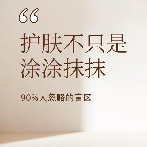 施洛贝缇珍珠膏的成功秘诀：是产品还是营销？让我们一探究竟？