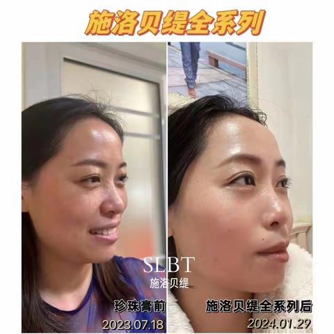 SLBT珍珠膏一瓶替代所有底妆，一瓶多效，让你省钱1000＋