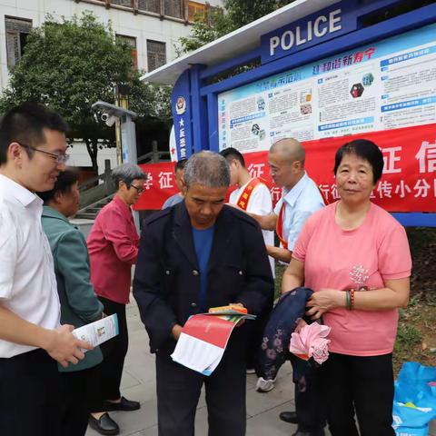 金融为民谱新篇 守护权益防风险——建行寿宁支行开展“金融教育宣传月”活动