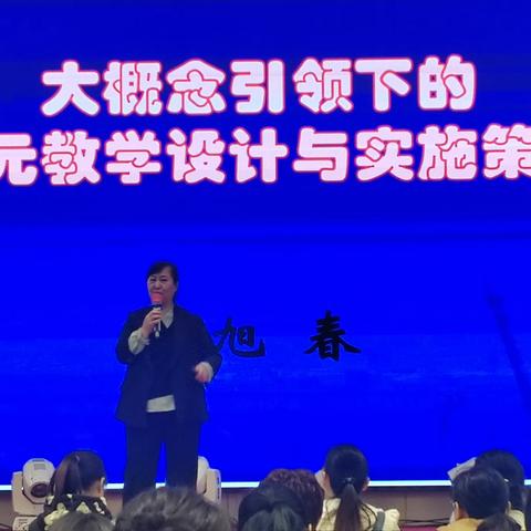 立德树人，实践出真知——3月28日初中道德与法治第四组学习纪实