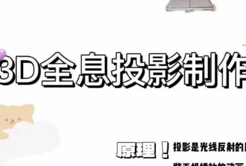 “探索科学  筑梦未来”——记博乐市第八中学物理学科核心素养大赛活动