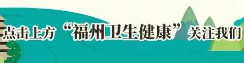 【汇佳•保健】六月注意防范这些疾病→