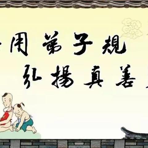 诵经典 传文化 贯彻二十大精神