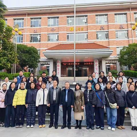 学段联动研育人，深耕课堂启新程  —— “国培计划（2025）”黑龙江省边境县（同江市）教师能力素养提升“三年会战”项目第三期研修简报