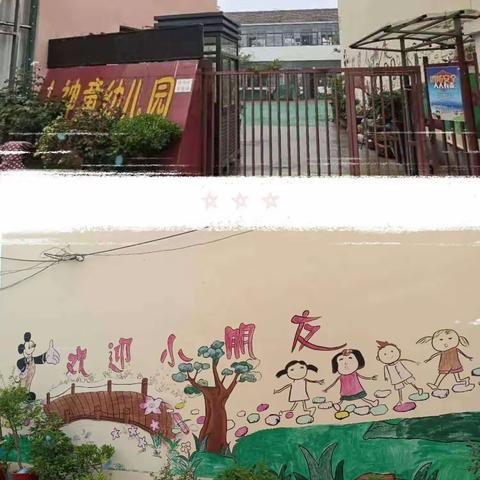 “居家不停学，成长不停歇”皂河镇小神童幼儿园小班居家活动美篇