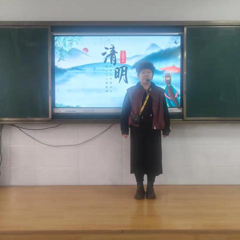 清明节班会 ——演讲比赛初赛