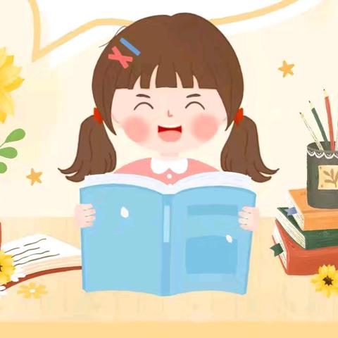榆树市第六小学二年一班第二学期期末无纸笔乐考