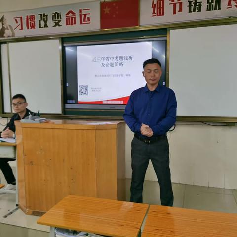 专家引领促成长    凝心聚力备中考——连州市2023年中考化学备考培训简报