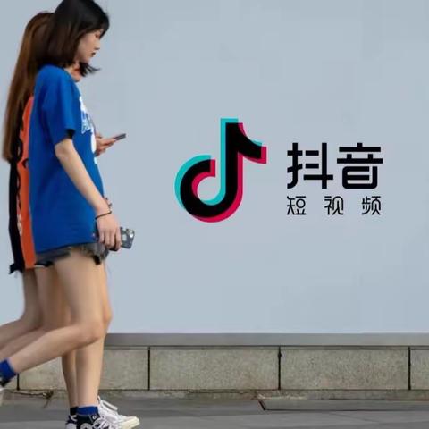 抖音直播间互动软件能用吗？--极速传媒