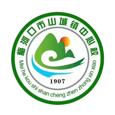 科学预防·保护健康——山城镇中心校预防支原体肺炎感染温馨提示