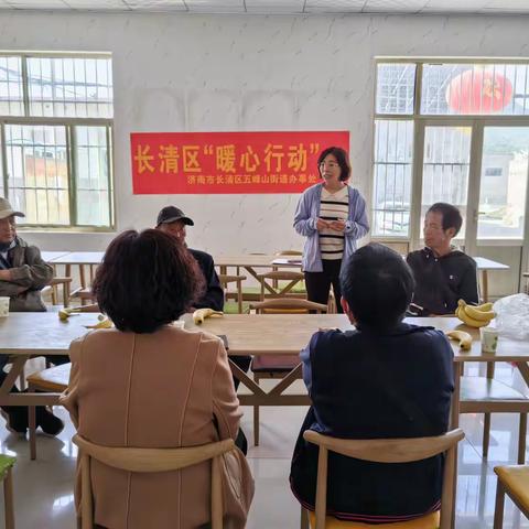 五峰山街道计生协会开展以“暖心行动”为主题的联谊活动