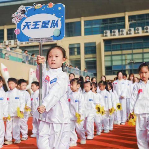 高桥阳光天使幼儿园亲子运动会—翱翔蓝天·共筑航空梦