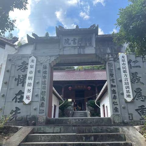 情深教师节  意满中秋日 ——中职校退教协会分会举办九月庆祝活动