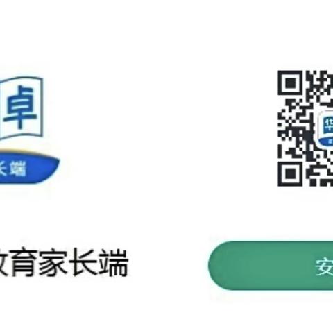 洞口县第二芙蓉学校2023年秋季入学报到须知