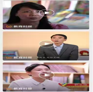 弘扬教育家精神，学习先进教师事迹 活动简报----项城市丁集镇徐营小学