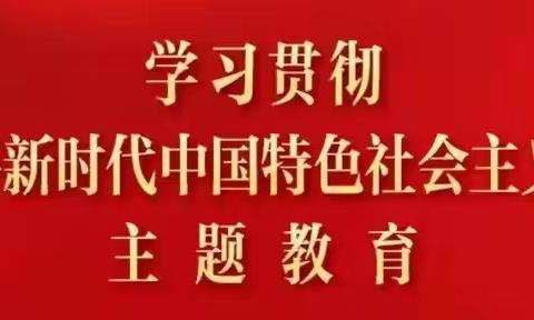 喜迎国庆 共庆华诞——武川县第一幼儿园2024年国庆节放假通知及温馨提示