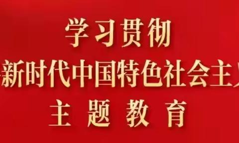 守护成长，安全“童”行——武川县第一幼儿园交通安全教育系列活动