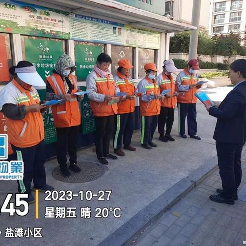 黄岛街道：垃圾分类指导员岗前培训