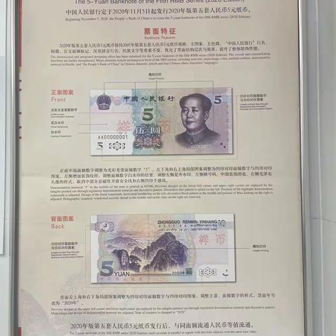 哈西支行反假币宣传活动简报