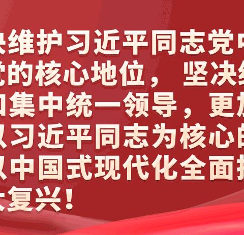 “铸牢中华民族共同体意识 做新时代好少年”——乌鲁木齐市第六十六中学八年级组暑假社会实践活动