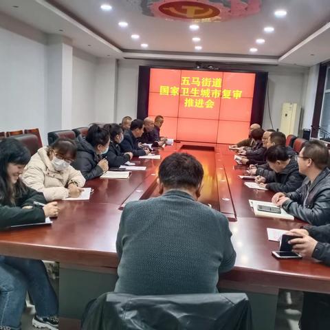 迎接国家卫生城市复审，五马街道在行动