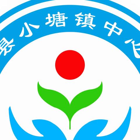 小塘镇中心小学课后服务兴趣小组活动纪实