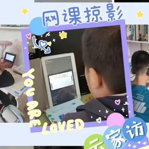 停课不停教  停课不停学  不负好年华——吴忠市第六中学八年级数学学科组线上教学纪实