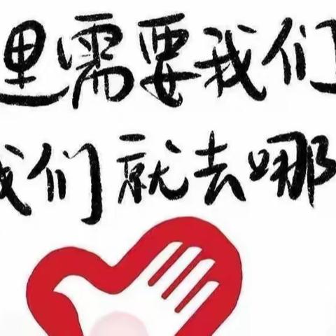 师者大爱 | 从三尺讲台到抗疫一线