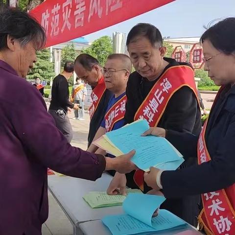 浮山县科学技术协会5·12防灾减灾日宣传活动